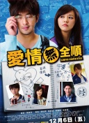 星辰仙尊攻略：初学者必看玩法解析